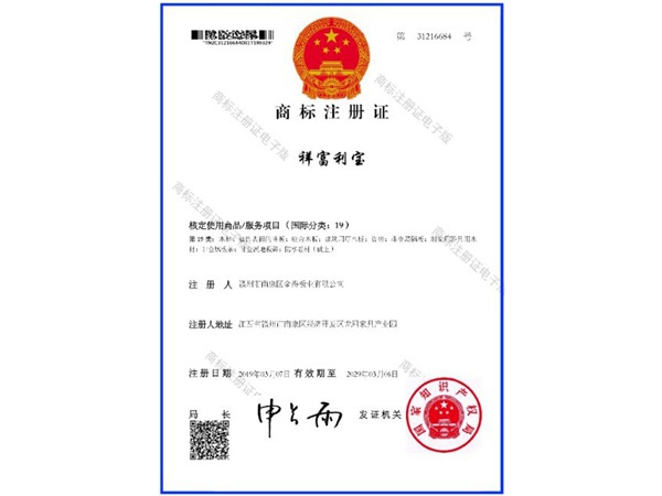 資質(zhì)