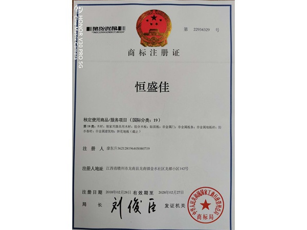 資質(zhì)