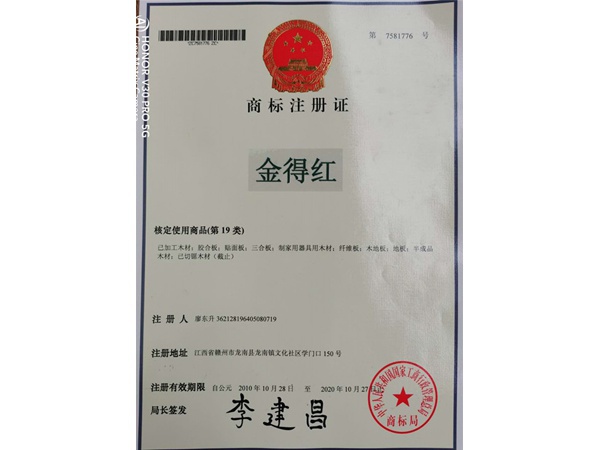 資質(zhì)