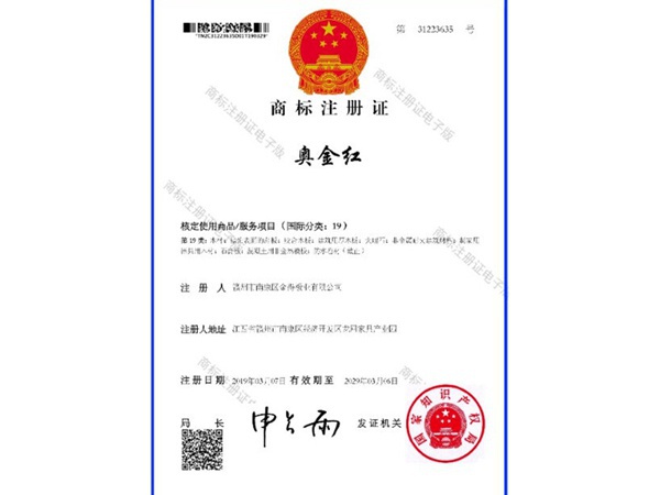 資質(zhì)